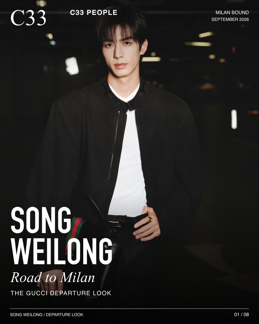 C33 People — Song Weilong, en route pour Milan avec Gucci / 宋威龙身着 Gucci 出发米兰