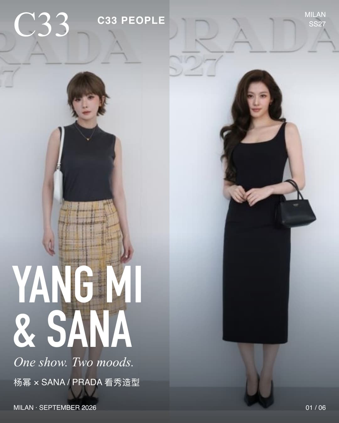 C33 People — Yang Mi & SANA chez Prada / 杨幂与 SANA 在 Prada